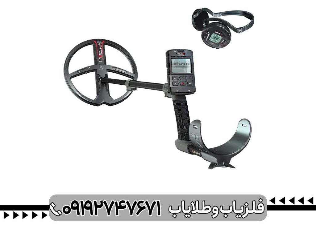 XP Deus II (ایکس پی)