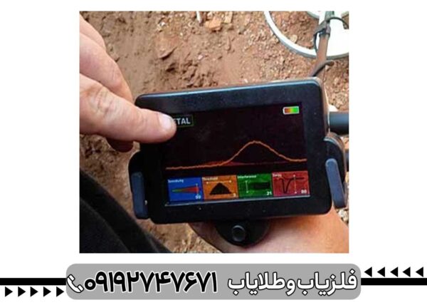 فلزیاب فول آپشن بلک هاوک