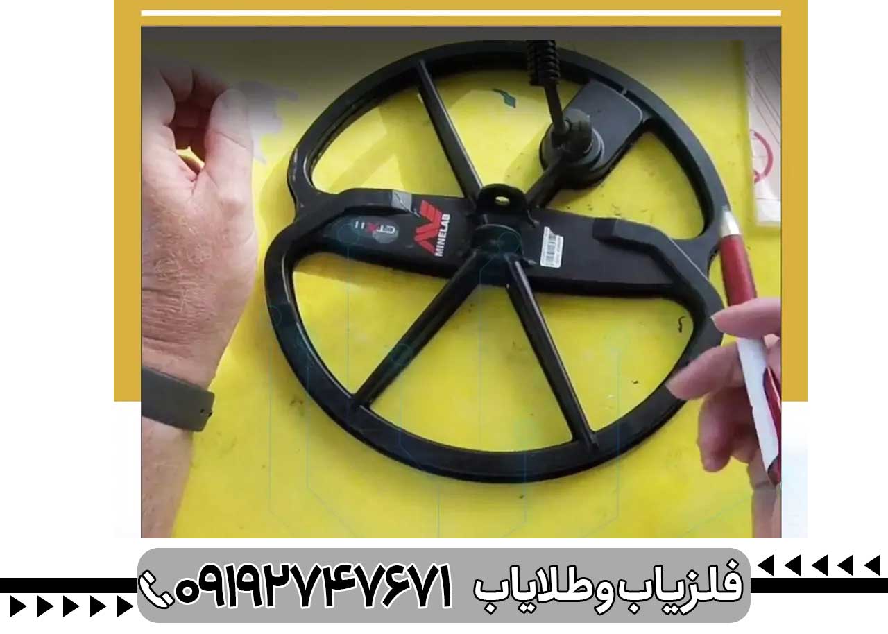 تعمیر فلزیاب