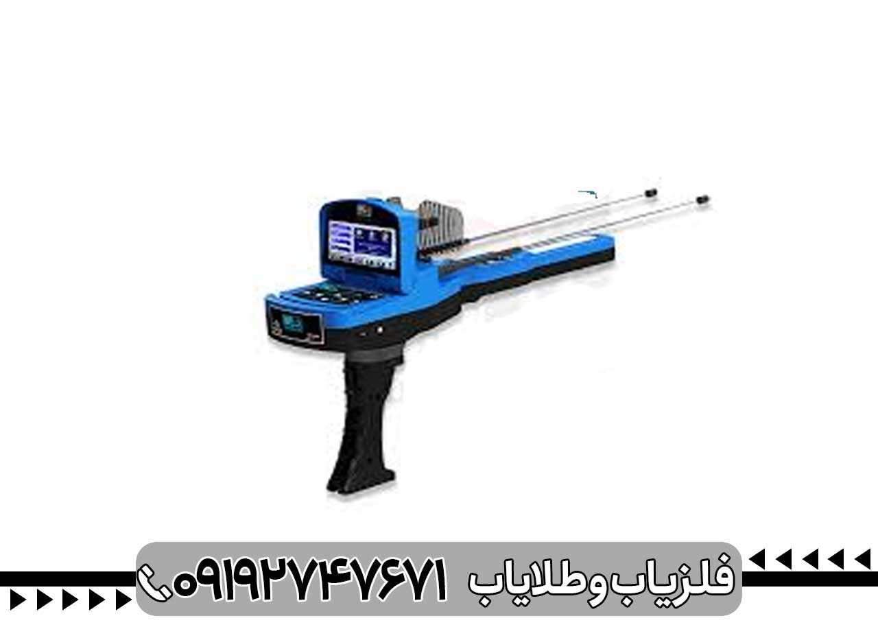 ردیاب واتر لاین