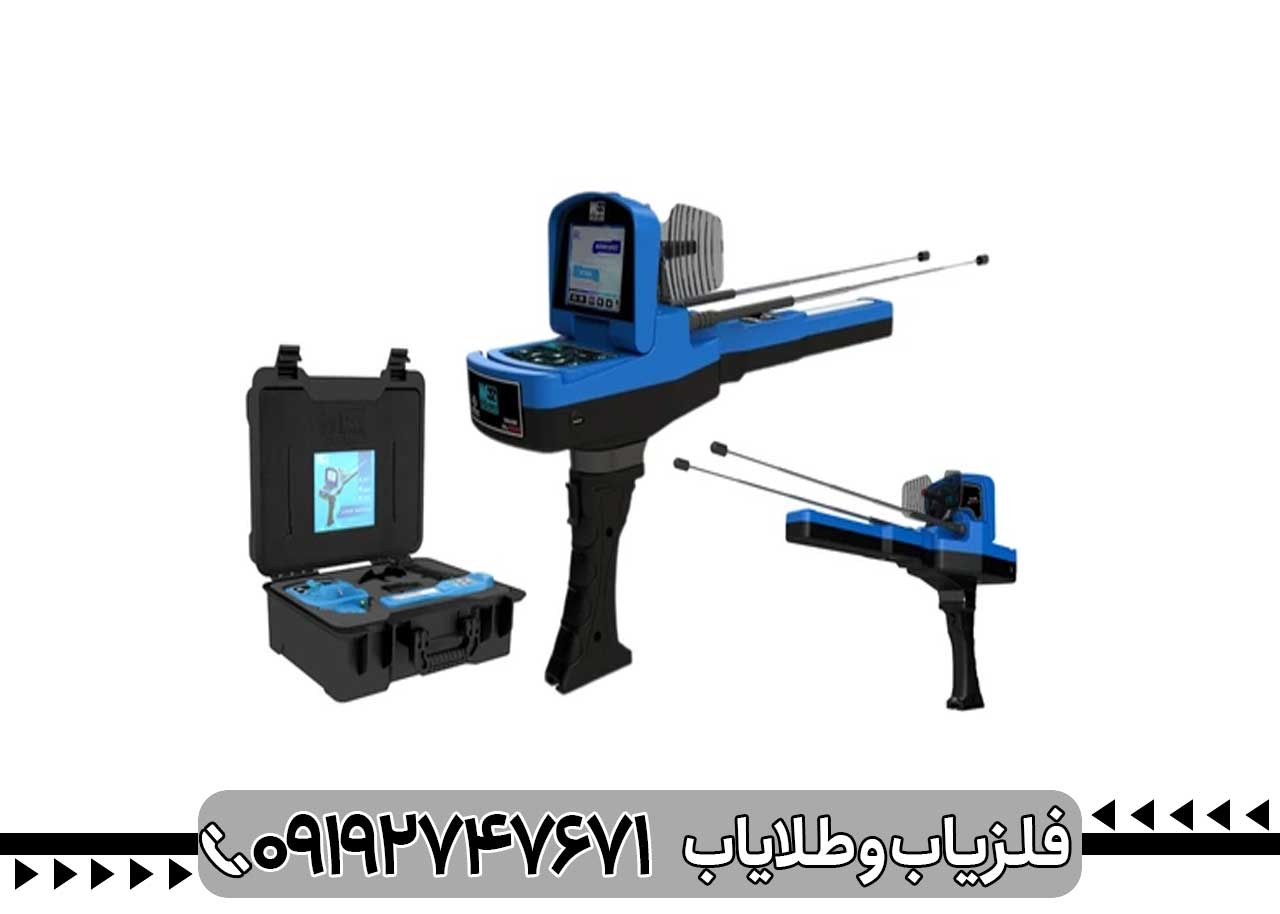 ردیاب واتر لاین