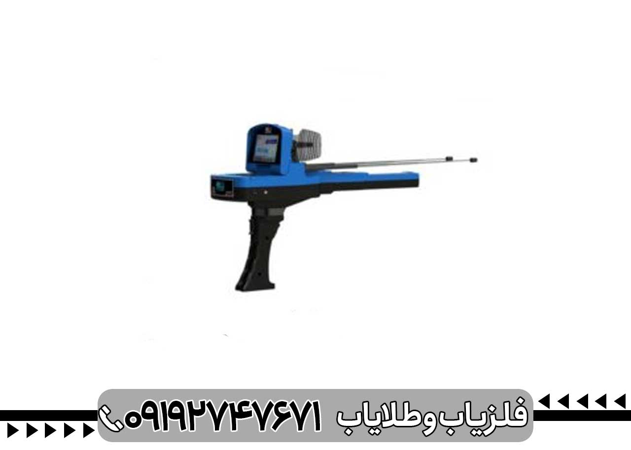 ردیاب واتر لاین