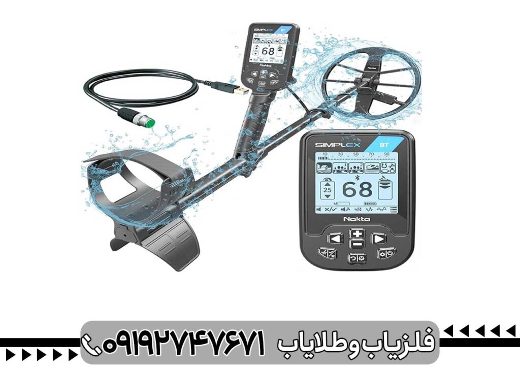 فلزیاب سیمپلکس بتا