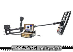 خرید فلزیاب تصویری ژئو هانتر کارکرده