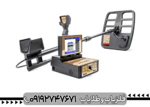 خرید فلزیاب تصویری ژئو هانتر کارکرده