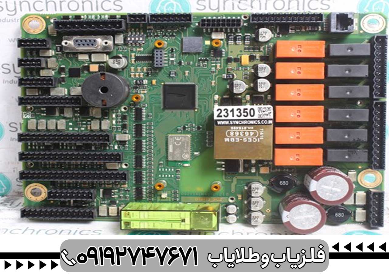 تعمیر فلزیاب
