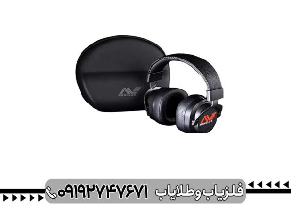 فلزیاب مانتیکور