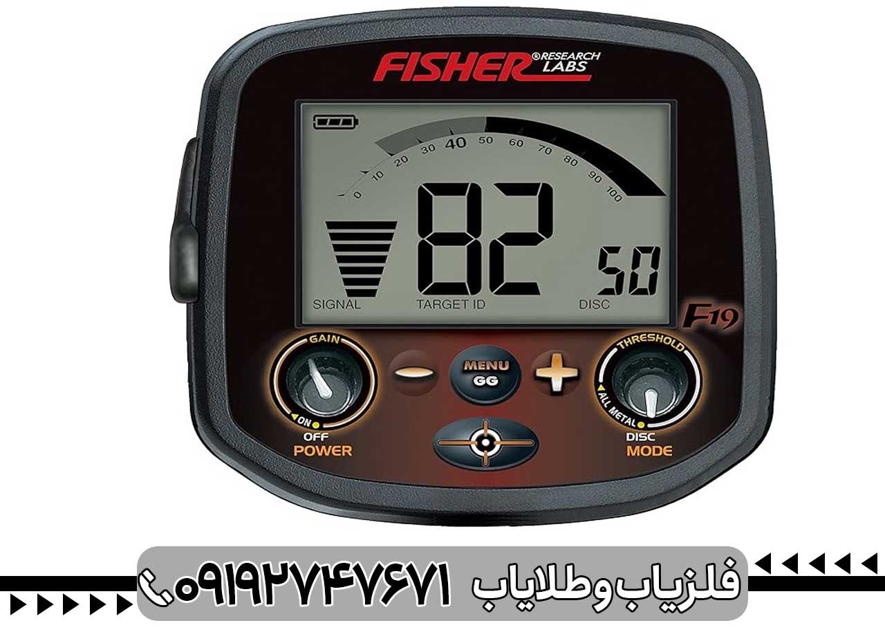 فلزیاب فیشر F19