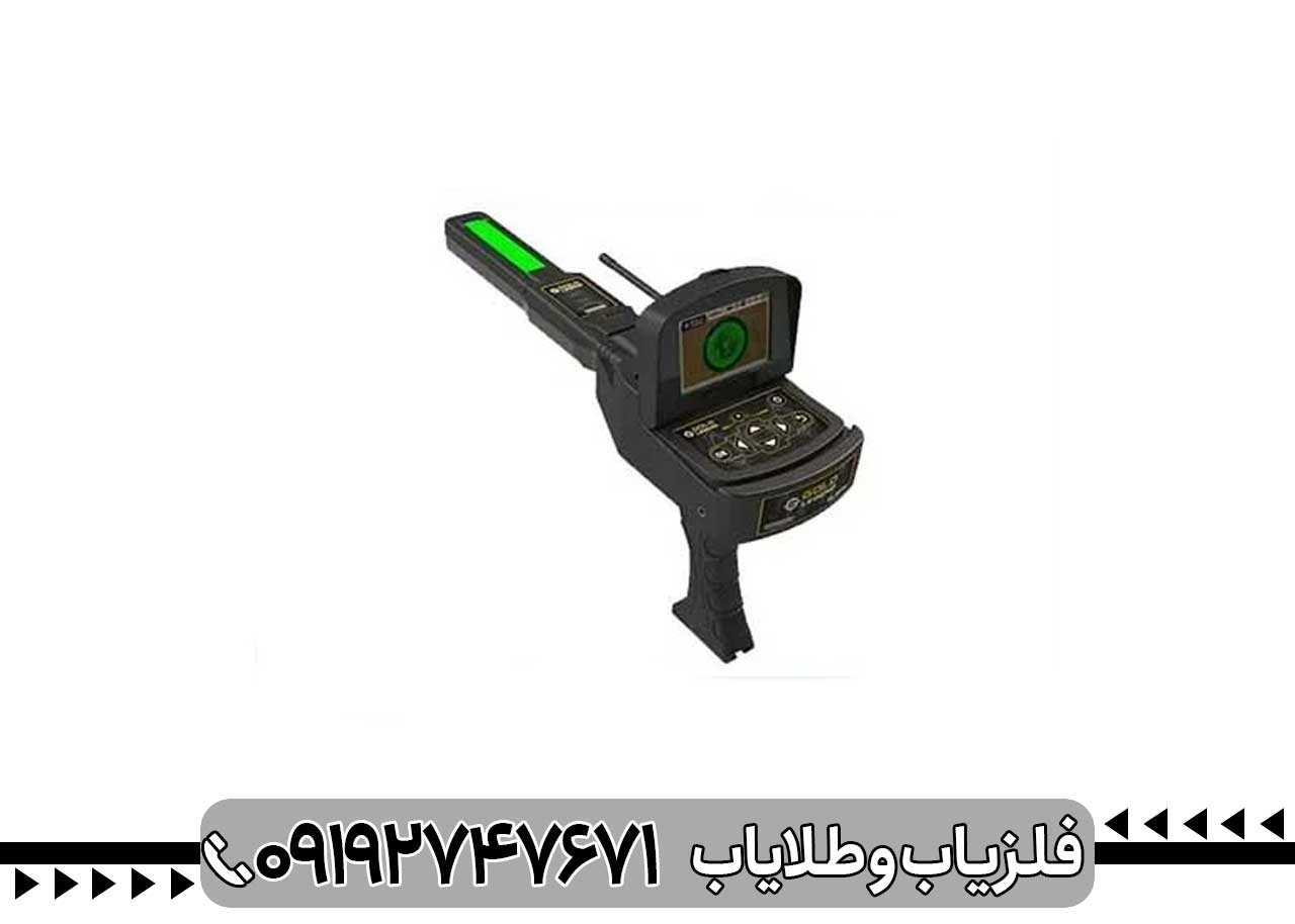 ردیاب طلای گلد لجند