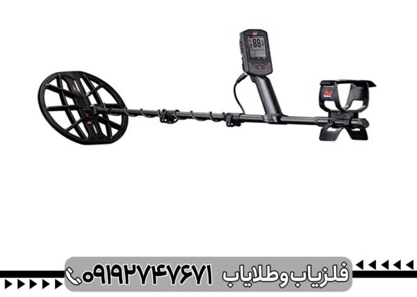 فلزیاب مانتیکور