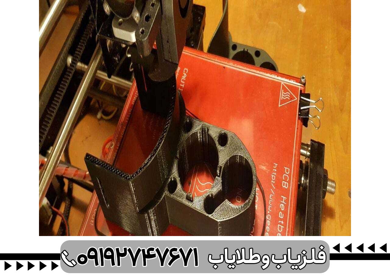 تعمیر فلزیاب