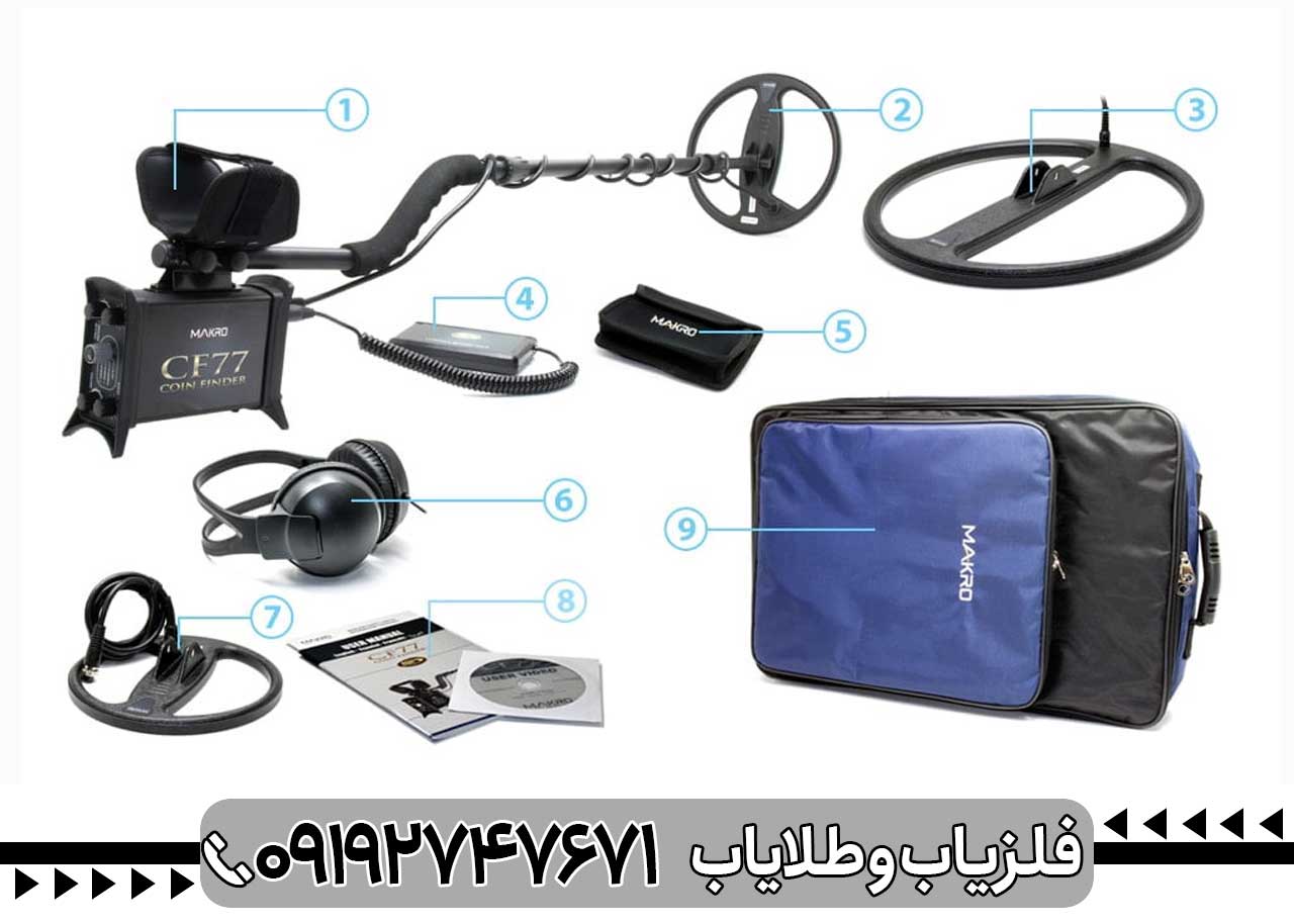 فلزیاب COIN FINDER CF77