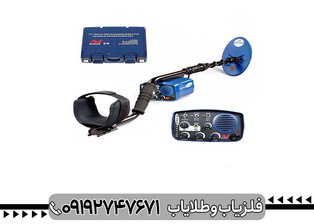 فلزیاب بوقی یوریکا گلد