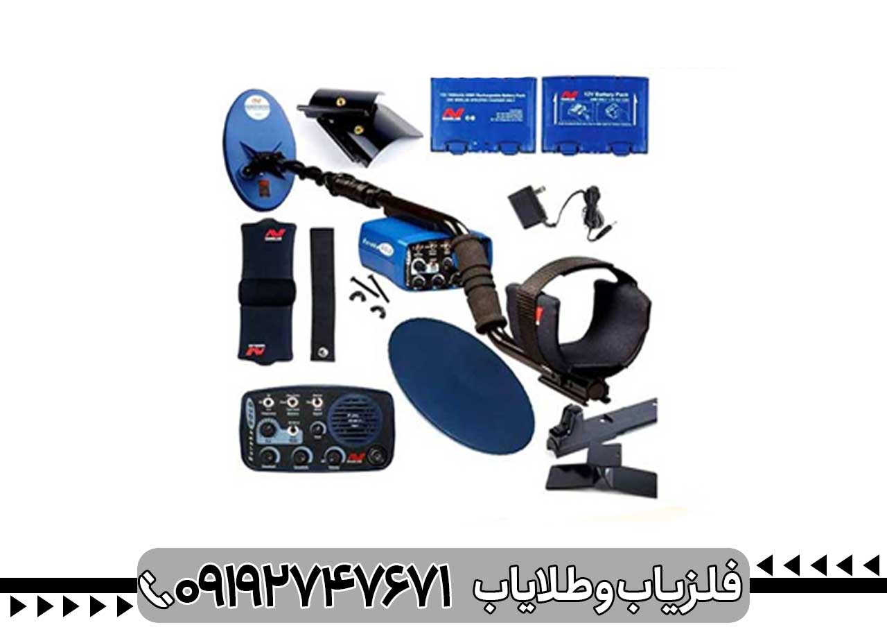 فلزیاب بوقی یوریکا گلد