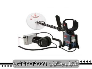 چگونه از جی پی ایکس 5000 استفاده کنیم؟ آموزش کامل