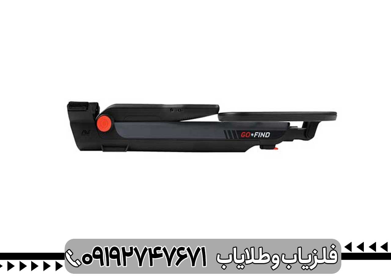 فلزیاب گوفایند 44