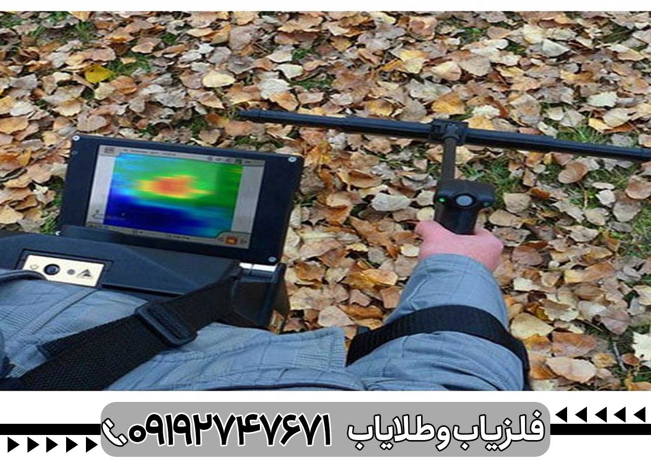 چگونه فلزیاب eXp 6000 گنج‌یابی می‌کند؟
