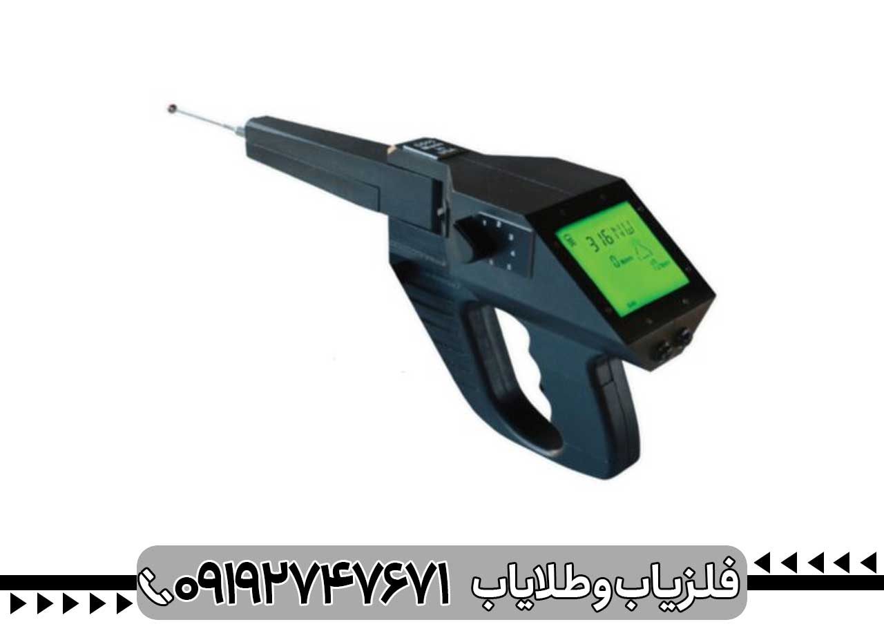 آموزش استفاده از ردیاب گراویتاتور برای کاوشگران