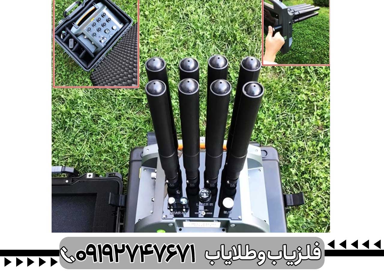 خرید فلزیاب پروتون 8 سنسور با سنسورهای مغناطیسی، حرارتی و لیزری