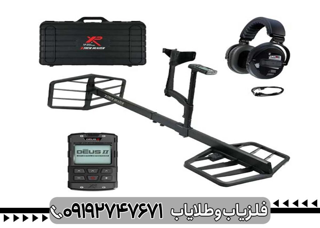 فلزیاب اکستریم هانتر
