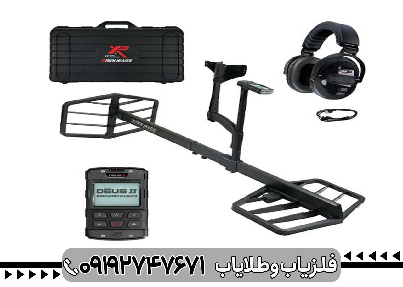 نقد و بررسی فلزیاب XTREM HUNTER