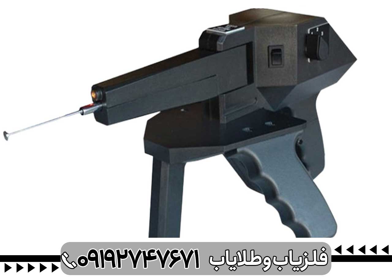 آموزش استفاده از ردیاب گراویتاتور برای کاوشگران