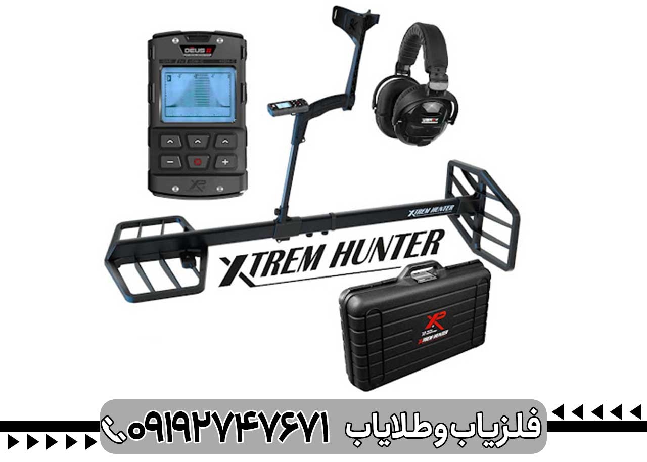نقد و بررسی فلزیاب XTREM HUNTER