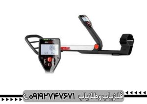 فلزیاب بوقی گوفایند 40