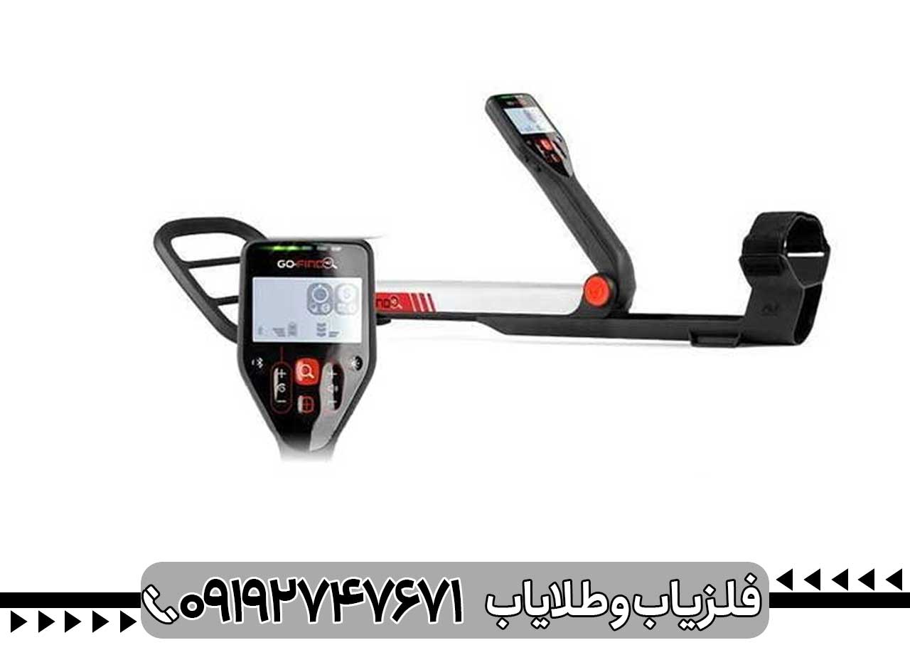 فلزیاب بوقی گوفایند 40