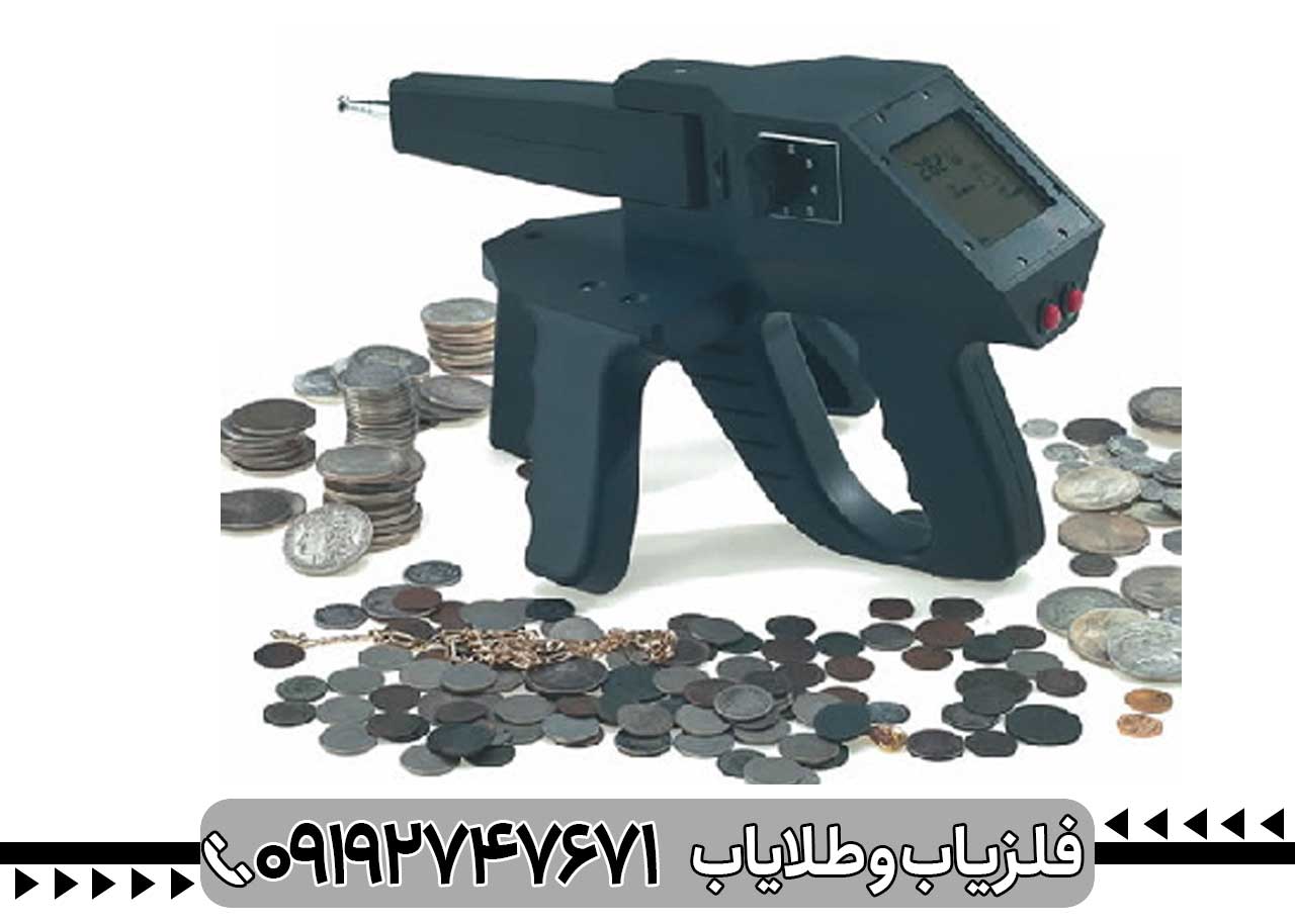 آموزش استفاده از ردیاب گراویتاتور برای کاوشگران