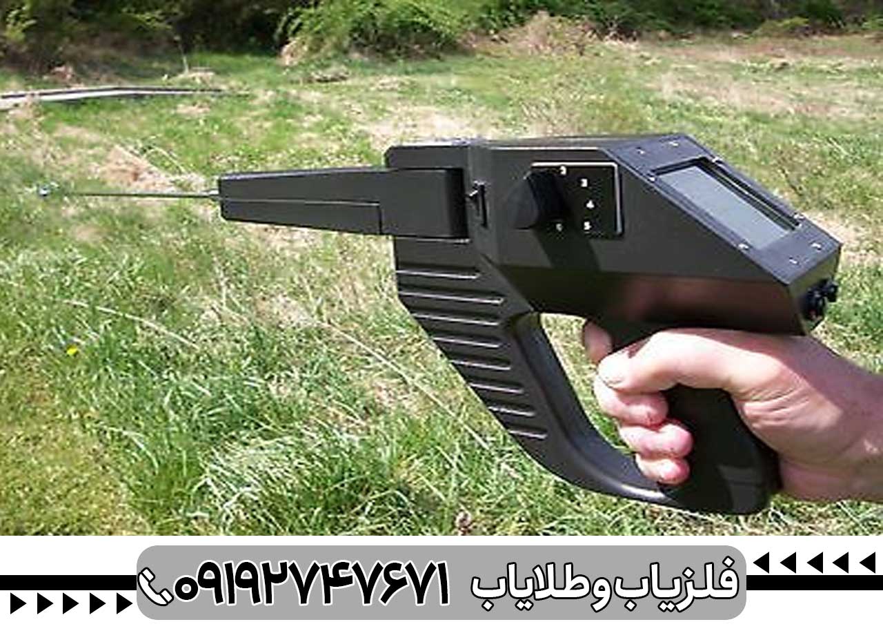 آموزش استفاده از ردیاب گراویتاتور برای کاوشگران