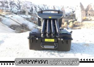 فلزیاب پروتون 8 سنسور کارکرده