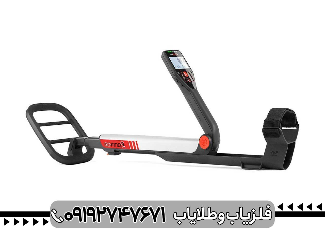 فلزیاب بوقی گوفایند 40