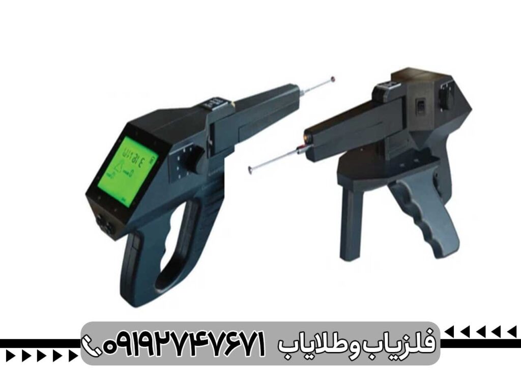 ردیاب گراویتاتور Gravitator