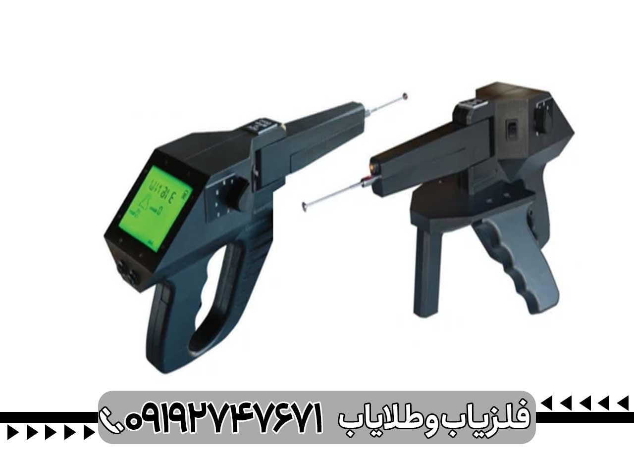 ردیاب گراویتاتور Gravitator