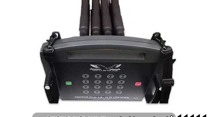 فلزیاب پروتون ۸ سنسور: دستگاهی با صفحه نمایش ۷ اینچی و باتری لیتیوم-یونی