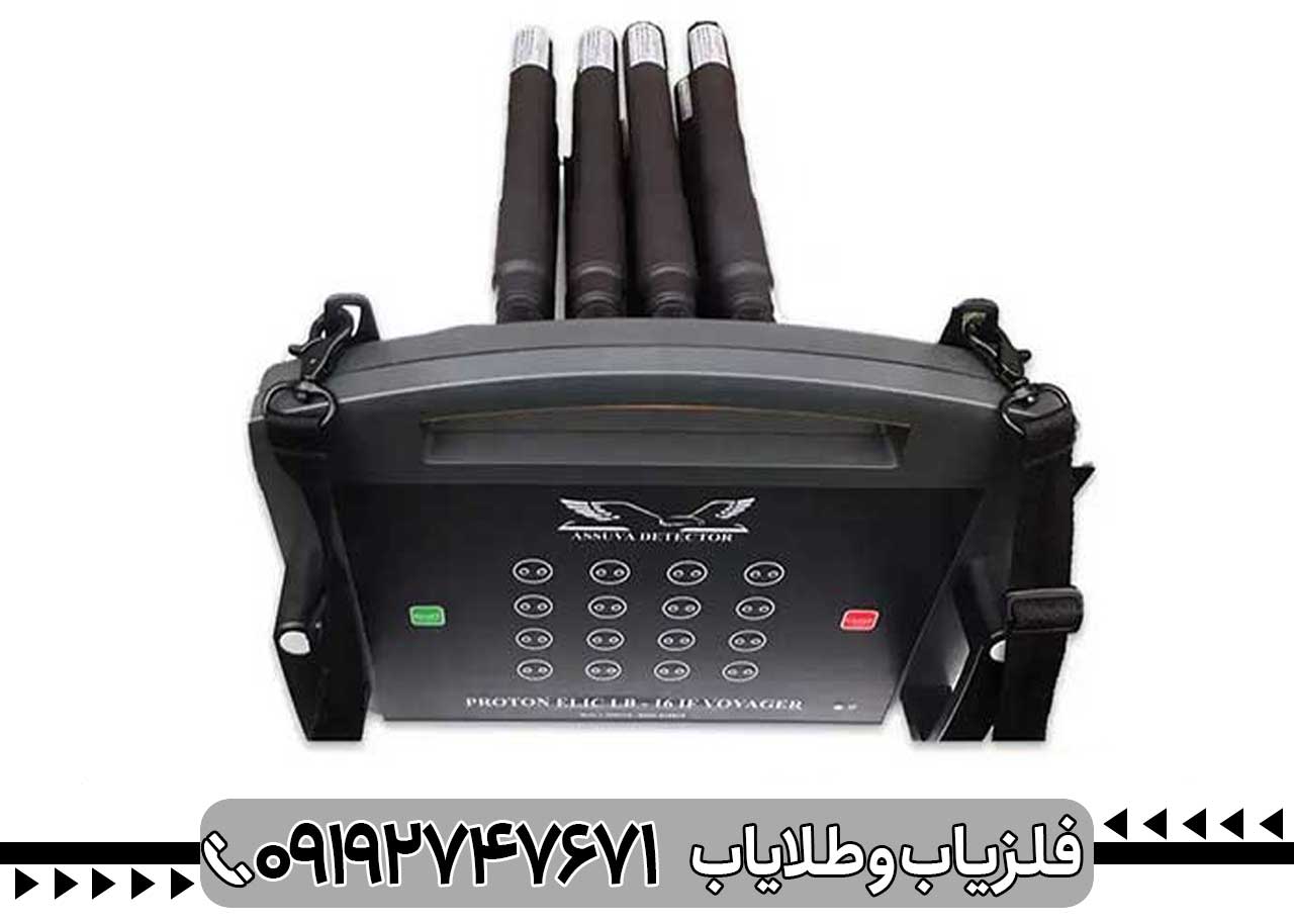 فلزیاب پروتون ۸ سنسور: دستگاهی با صفحه نمایش ۷ اینچی و باتری لیتیوم-یونی