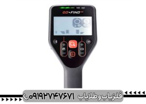 فلزیاب بوقی گوفایند 40