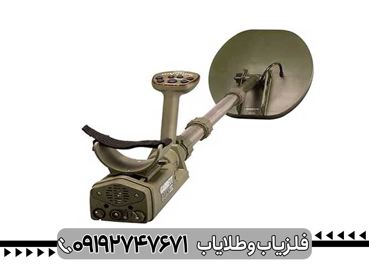 فروش فلزیاب گرت ای تی ایکس