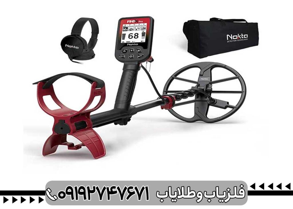 فلزیاب فایند ایکس پرو
