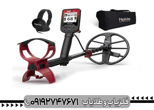 فلزیاب فایند ایکس پرو