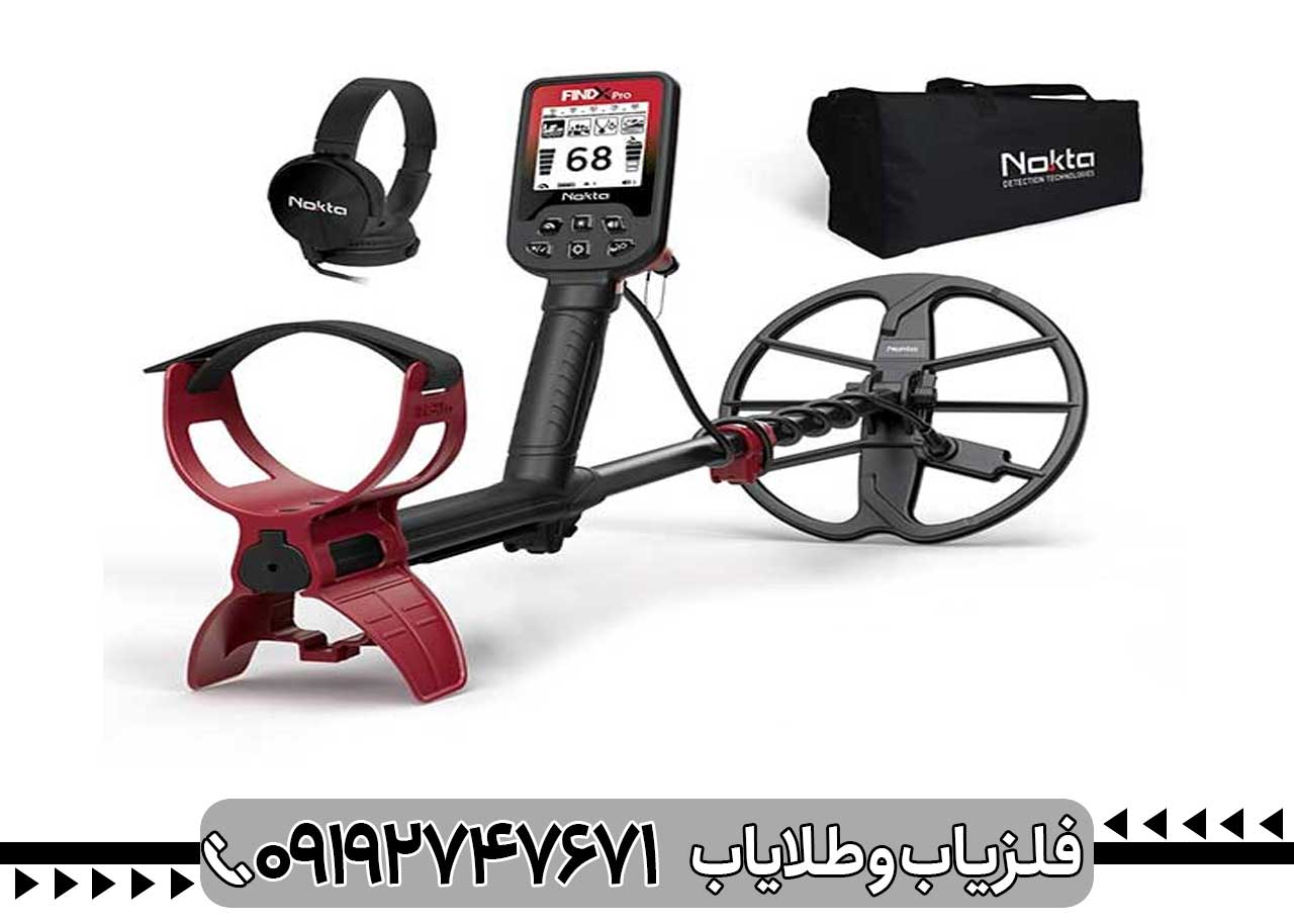 فلزیاب فایند ایکس پرو
