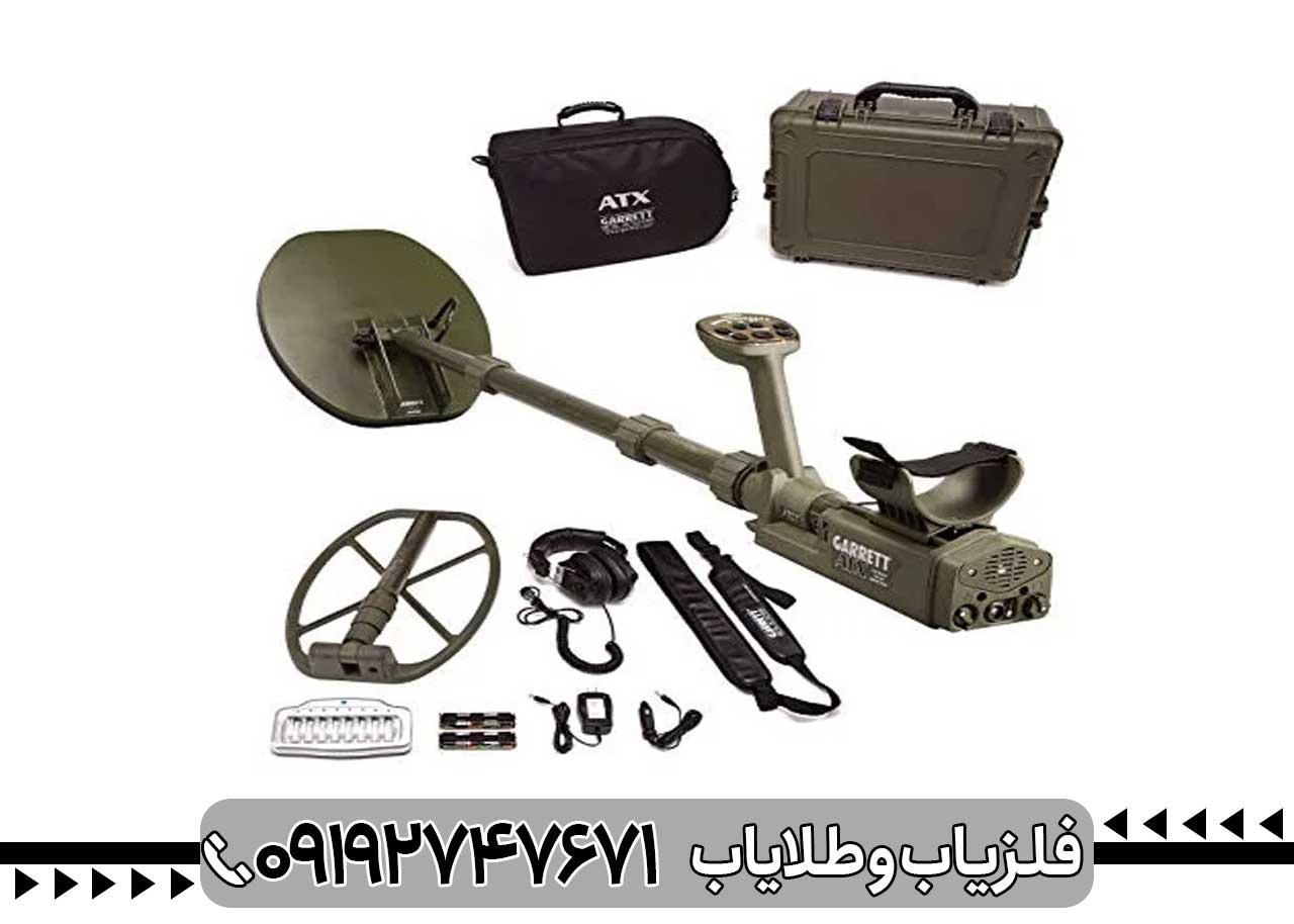 فروش فلزیاب گرت ای تی ایکس