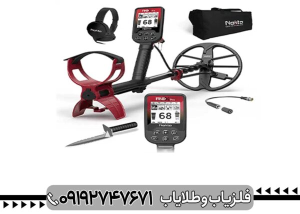 فلزیاب فایند ایکس پرو