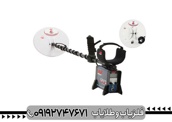 فلزیاب جی پی ایکس 5000