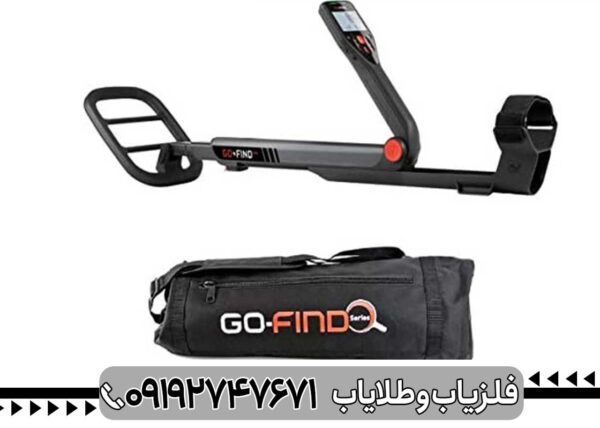 فلزیاب Minelab Go-Find 44: راهنمای کامل برای مبتدیان