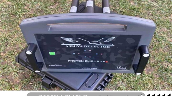 فلزیاب پروتون ۴ سنسور چیست و چگونه کار می‌کند؟