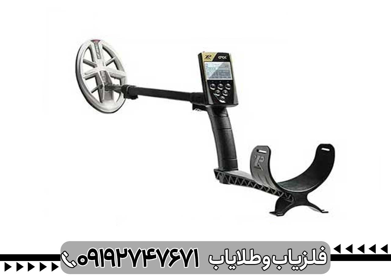 فلزیاب ایکس پی او آر ایکس