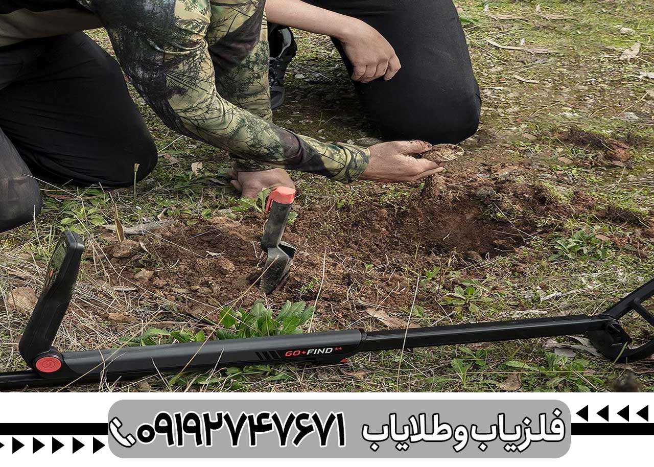 فلزیاب Minelab Go-Find 44: راهنمای کامل برای مبتدیان