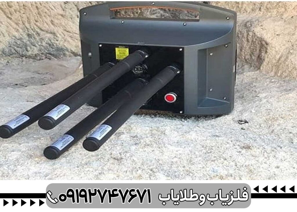 فلزیاب پروتون 4 سنسور